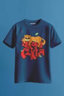 Baper Hotel Unisex Regular T-Shirt