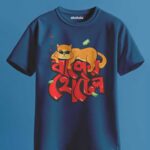 Baper Hotel Unisex Regular T-Shirt - Dark Blue