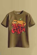 Baper Hotel Unisex Regular T-Shirt