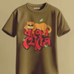 Baper Hotel Unisex Regular T-Shirt - Dark Yellow