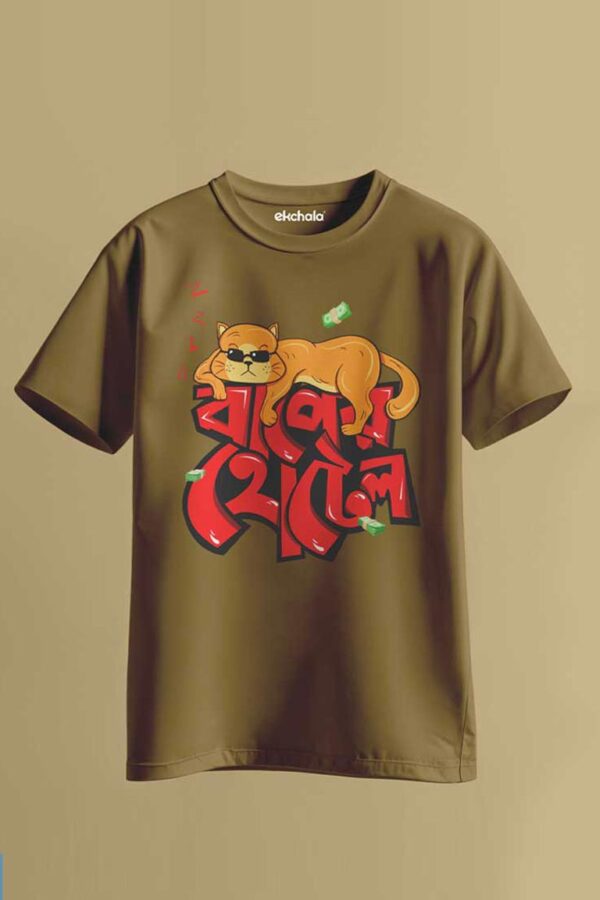 Baper Hotel Unisex Regular T-Shirt - Image 4
