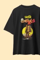 Ami Vavogrue Unisex Oversize T-Shirt