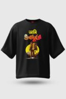 Ami Vavogrue Unisex Oversize T-Shirt