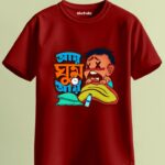 Ai Ghum Ai Unisex Regular T-Shirt - Merun