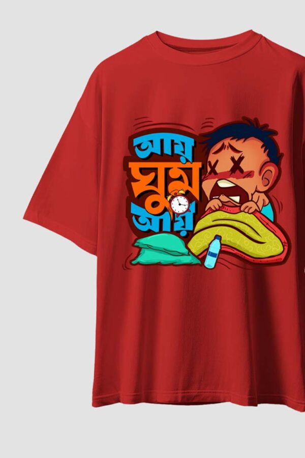 Ai Ghum Ai Unisex Oversize T-Shirt