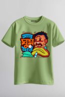 Ai Ghum Ai Unisex Regular T-Shirt