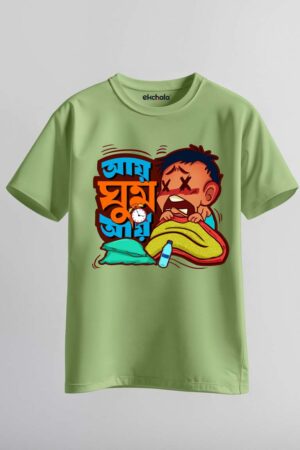Ai Ghum Ai Unisex Regular T-Shirt