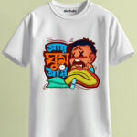 Ai Ghum Ai Unisex Regular T-Shirt - White