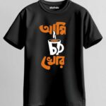 Ami Chaa Khor Unisex Regular T-Shirt - Black