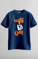Ami Chaa Khor Unisex Regular T-Shirt