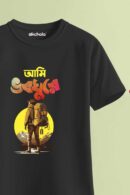 Ami Vavogrue Unisex Regular T-Shirt