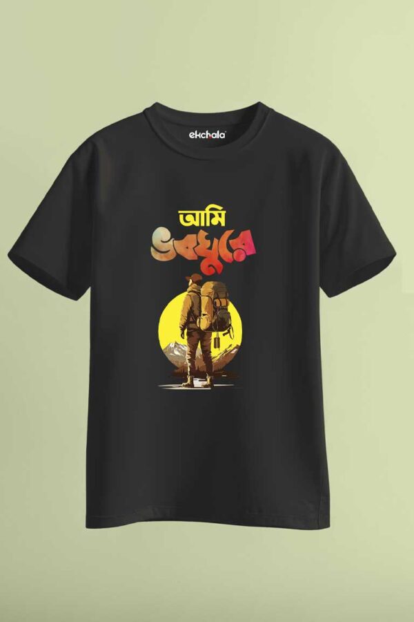 Ami Vavogrue Unisex Regular T-Shirt - Image 5