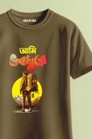 Ami Vavogrue Unisex Regular T-Shirt