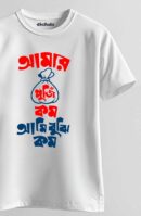 Amr Puji Unisex Regular T-Shirt