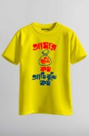 Amr Puji Unisex Regular T-Shirt