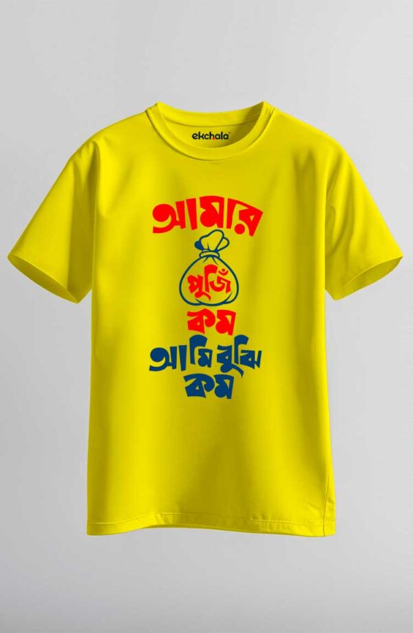 Amr Puji Unisex Regular T-Shirt - Image 3