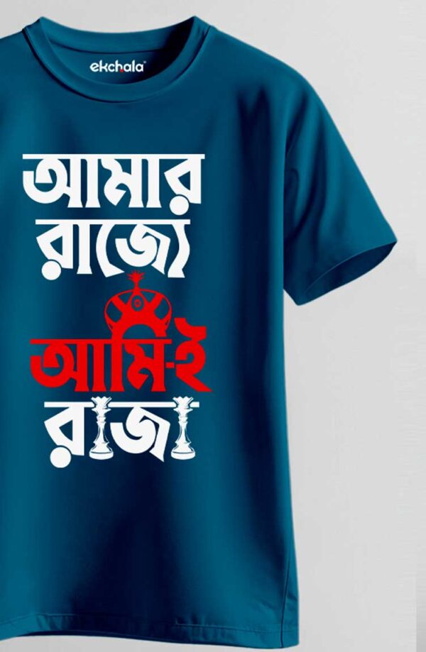 Amr Rajje Unisex Regular T-Shirt - Image 2