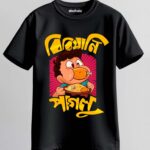 Biriyani Paglu Unisex Regular T-Shirt - Black