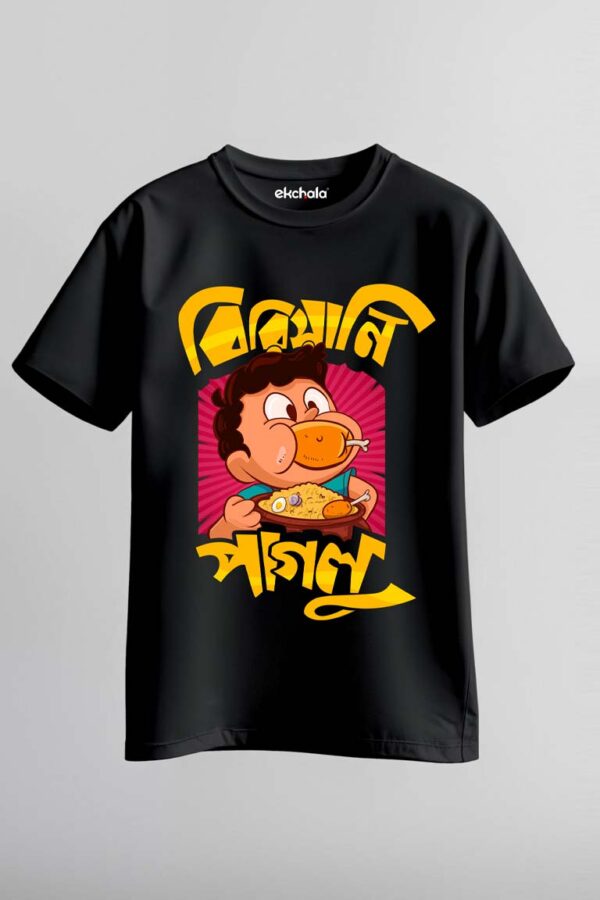 Biriyani Paglu Unisex Regular T-Shirt