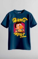 Biriyani Paglu Unisex Regular T-Shirt