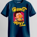 Biriyani Paglu Unisex Regular T-Shirt - Dark Blue