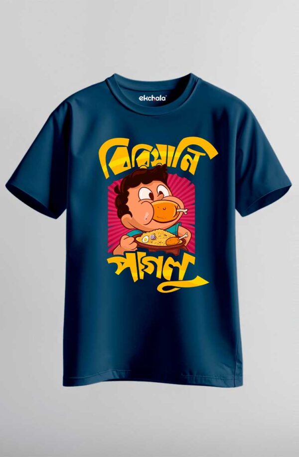 Biriyani Paglu Unisex Regular T-Shirt - Image 5