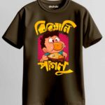 Biriyani Paglu Unisex Regular T-Shirt - Dark Yellow