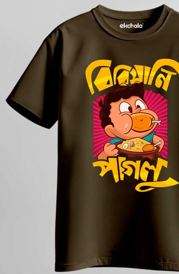 Biriyani Paglu Unisex Regular T-Shirt - Image 4