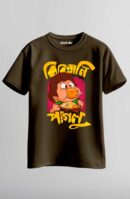 Biriyani Paglu Unisex Regular T-Shirt