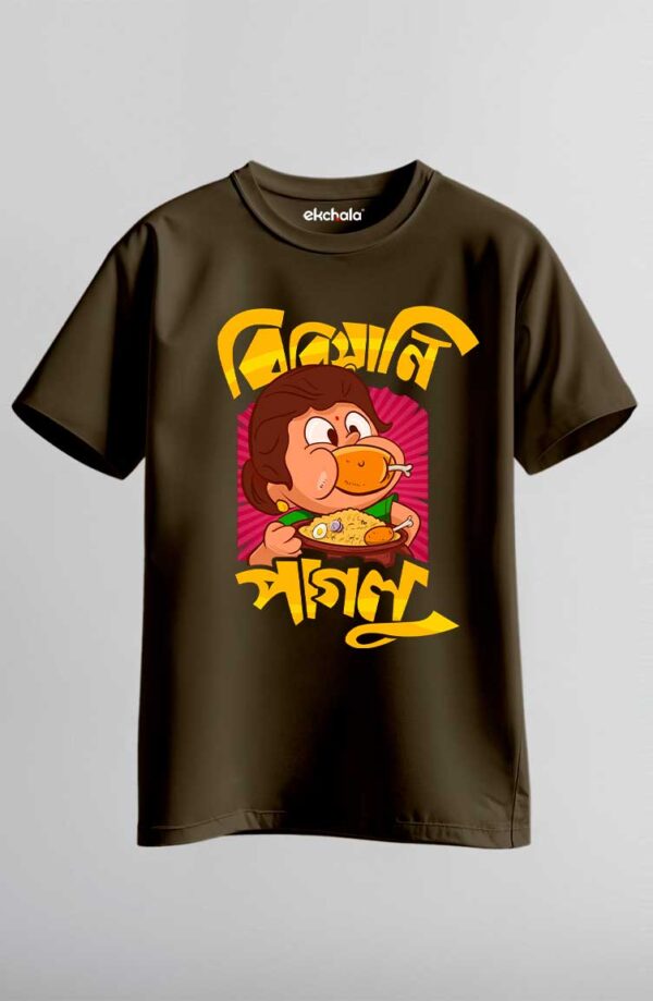 Biriyani Paglu Unisex Regular T-Shirt - Image 10