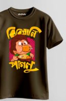 Biriyani Paglu Unisex Regular T-Shirt