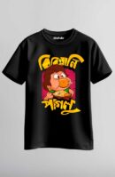 Biriyani Paglu Unisex Regular T-Shirt