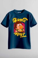 Biriyani Paglu Unisex Regular T-Shirt