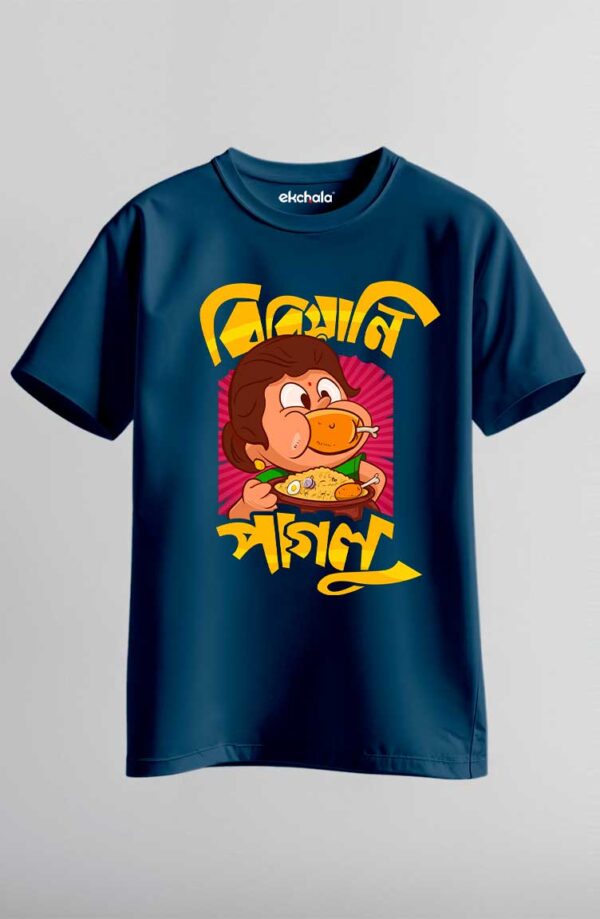 Biriyani Paglu Unisex Regular T-Shirt - Image 7