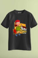 Ebar Thamen Unisex Regular T-Shirt
