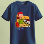 Ebar Thamen Unisex Regular T-Shirt - Dark Blue
