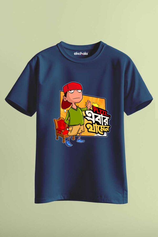 Ebar Thamen Unisex Regular T-Shirt - Image 5