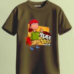 Ebar Thamen Unisex Regular T-Shirt - Dark Yellow