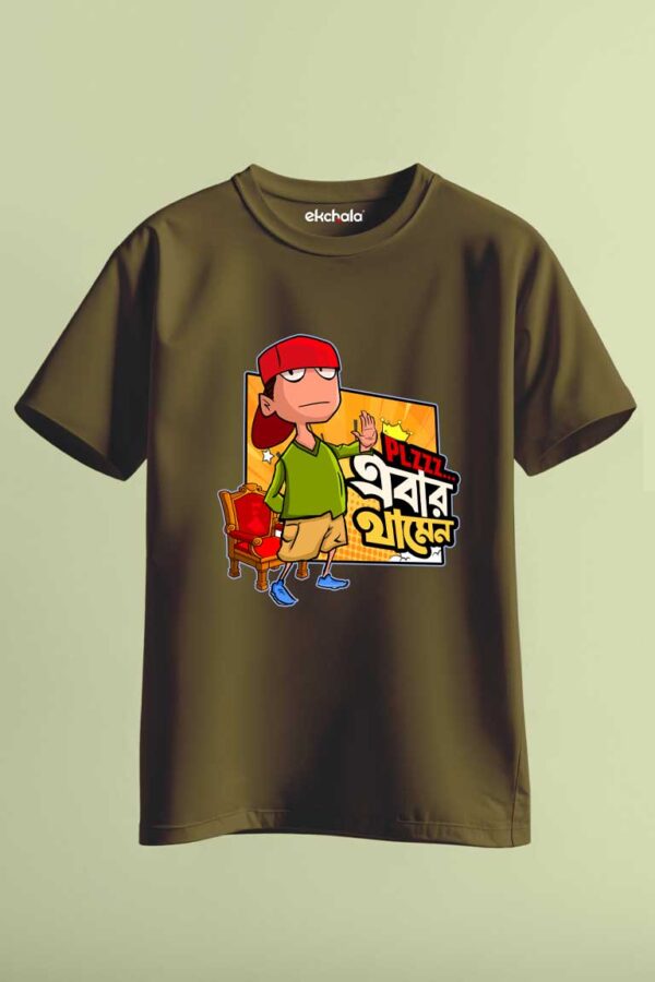 Ebar Thamen Unisex Regular T-Shirt - Image 6