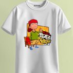 Ebar Thamen Unisex Regular T-Shirt - White