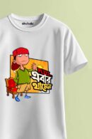 Ebar Thamen Unisex Regular T-Shirt