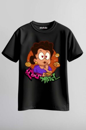 Fuchka Paglu Unisex Regular T-Shirt
