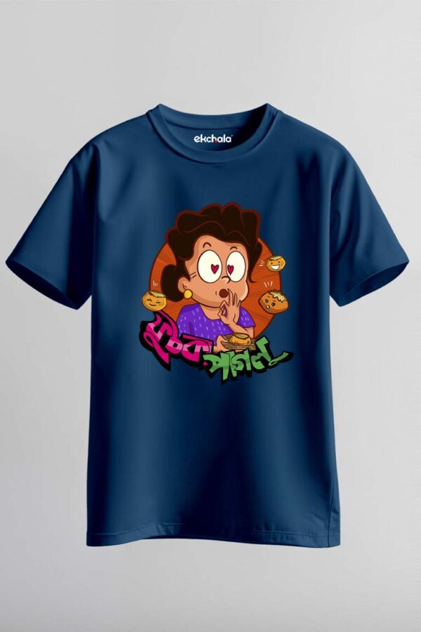 Fuchka Paglu Unisex Regular T-Shirt - Image 3