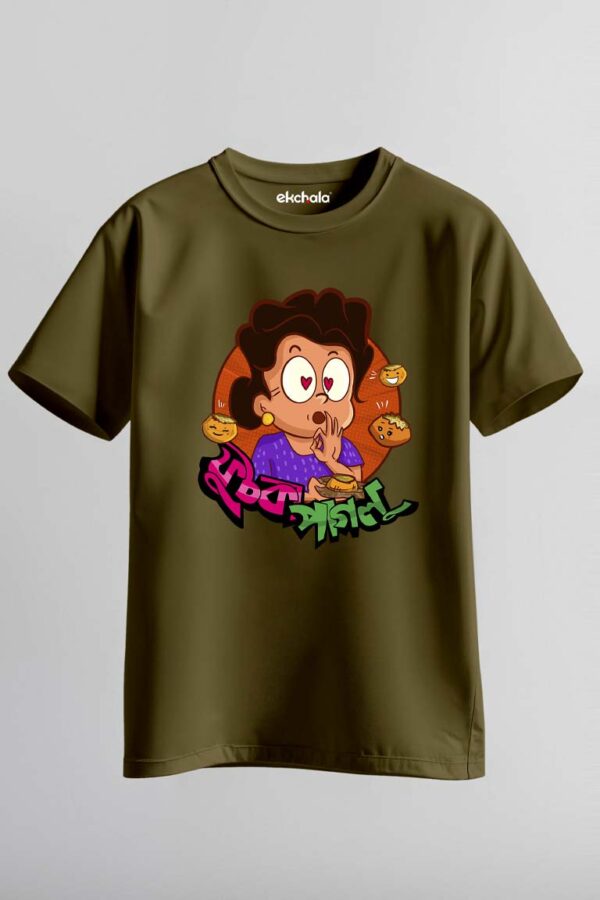 Fuchka Paglu Unisex Regular T-Shirt - Image 4