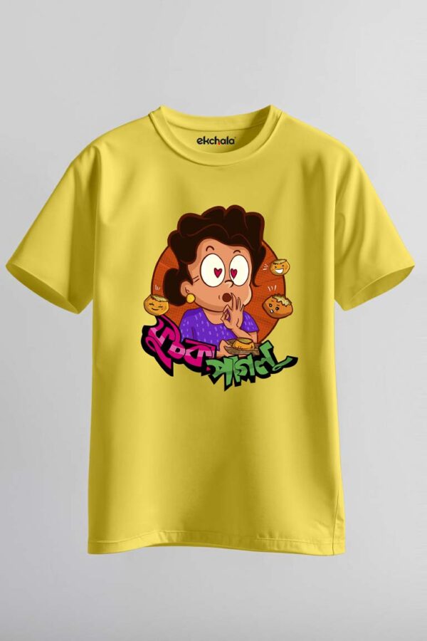 Fuchka Paglu Unisex Regular T-Shirt - Image 7