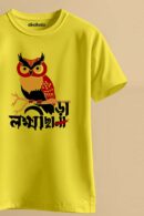 Laxmi Chara Unisex Regular T-Shirt