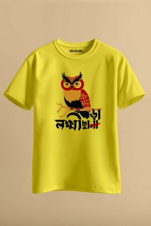Laxmi Chara Unisex Regular T-Shirt