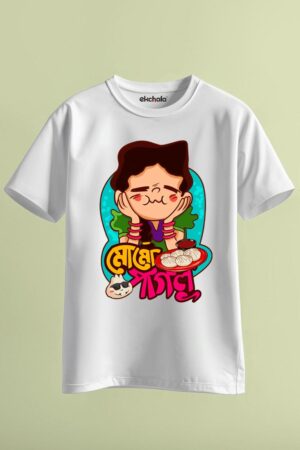 Momo Paglu Unisex Regular T-Shirt
