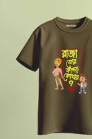 Raja Tor Kapor Kothai Unisex Regular T-Shirt