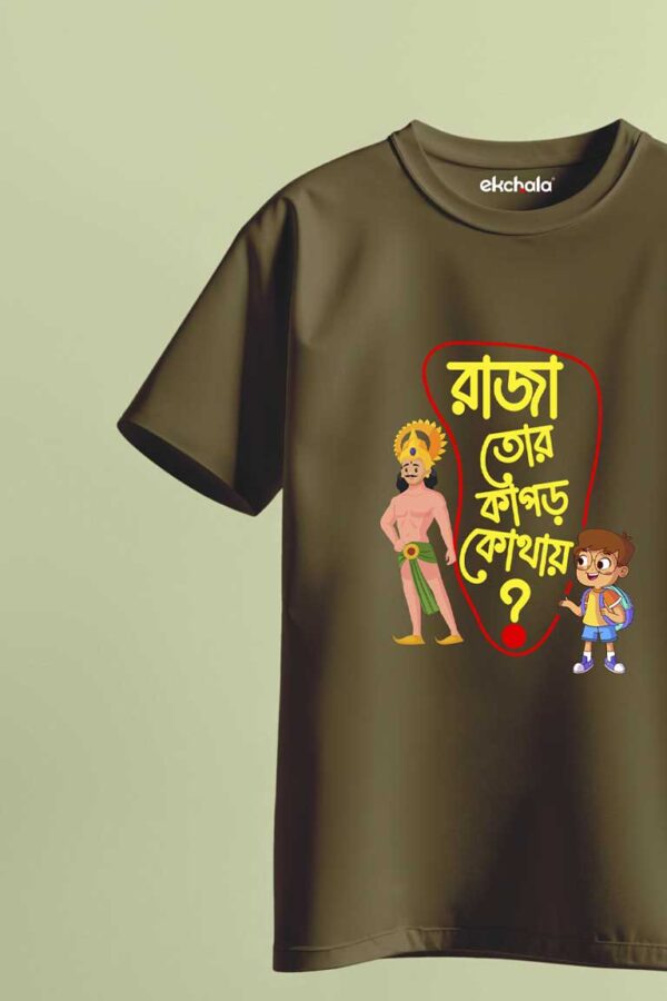 Raja Tor Kapor Kothai Unisex Regular T-Shirt - Image 4